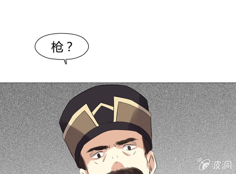 第十六话86