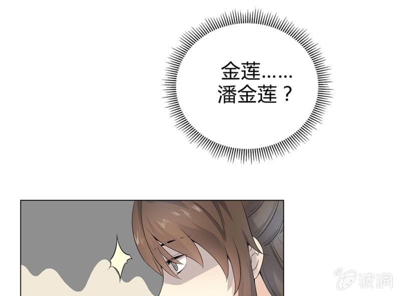 第三话42