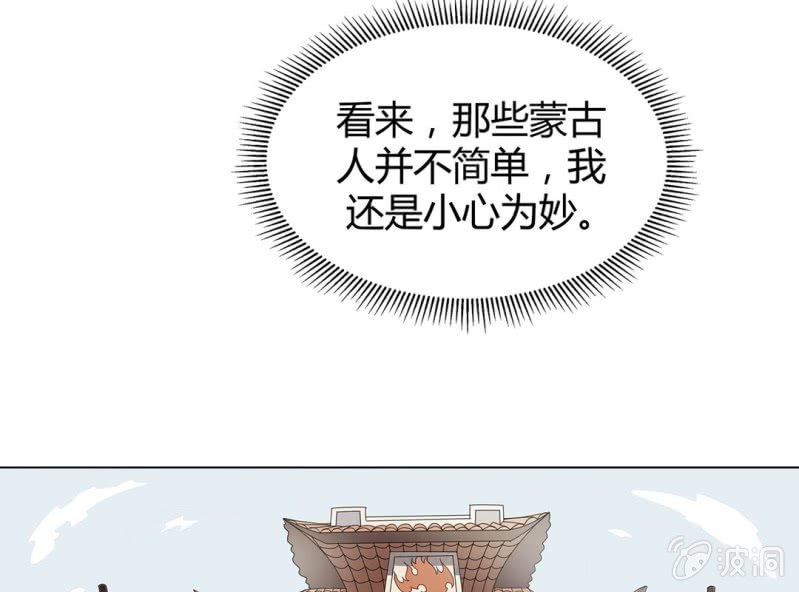 第四话45