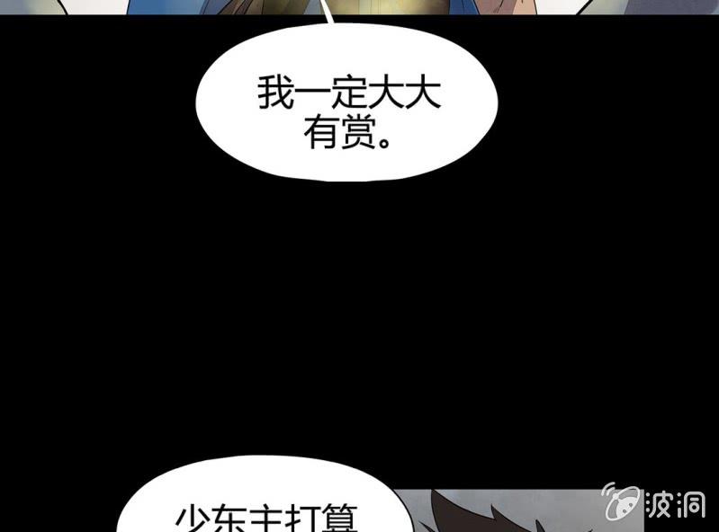 第十四话48