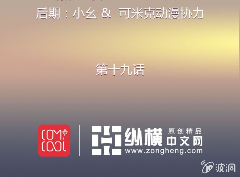 第十九话1