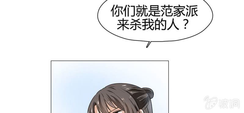 第二十二话89