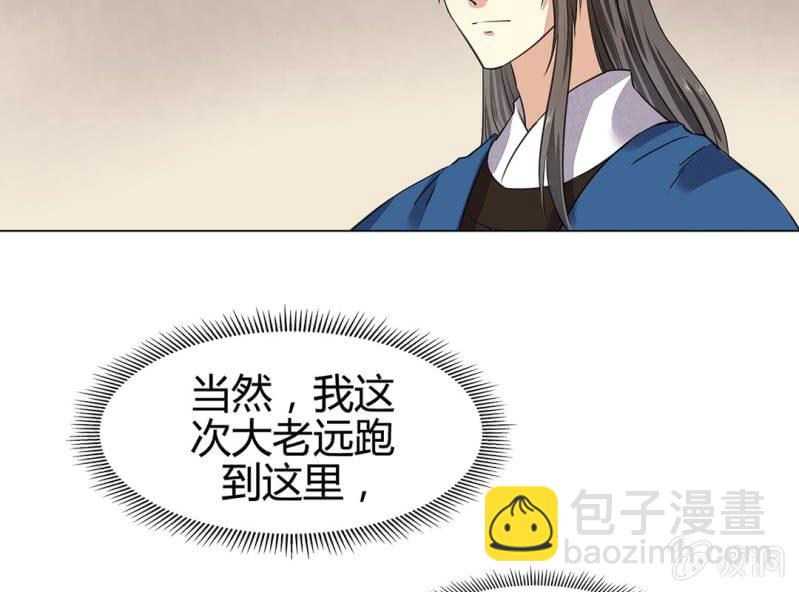 第十九话13