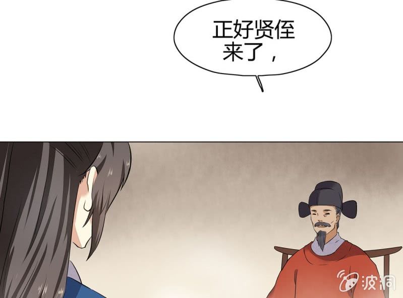 第十九话3