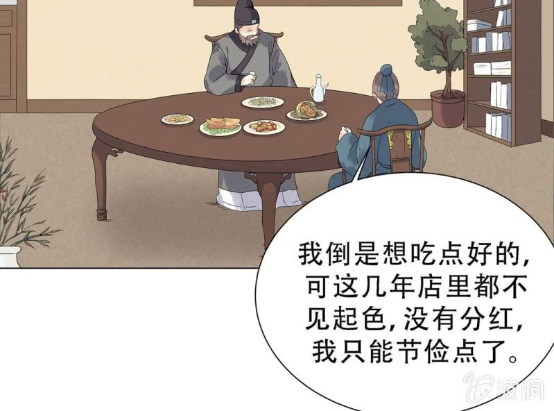 第三话5