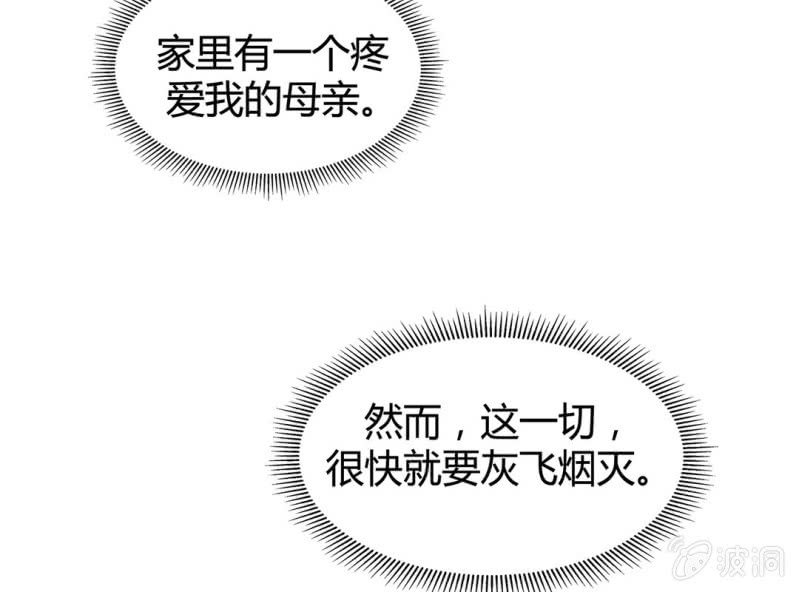 第七话68