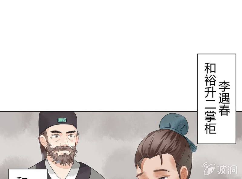 第一话30