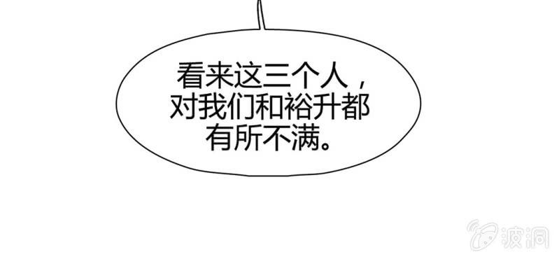 第二十话40