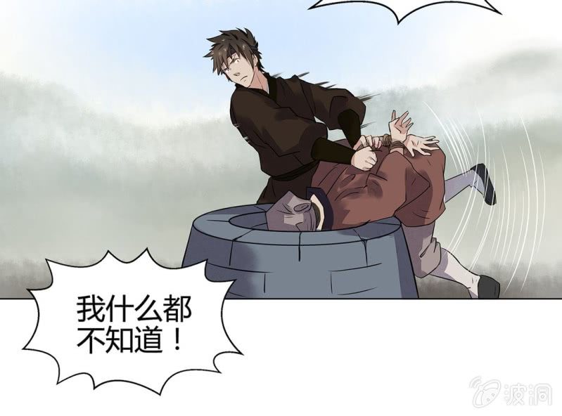 第十五话56