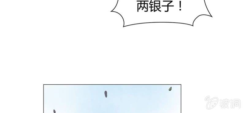 第二十三话10