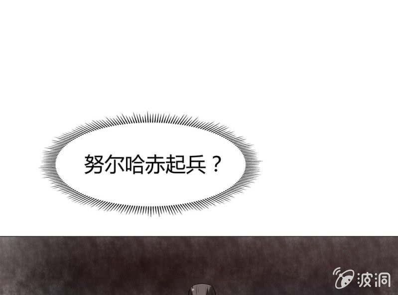 第十七话52
