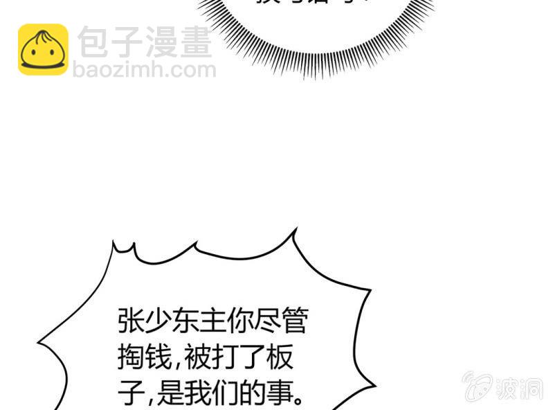 第二话51