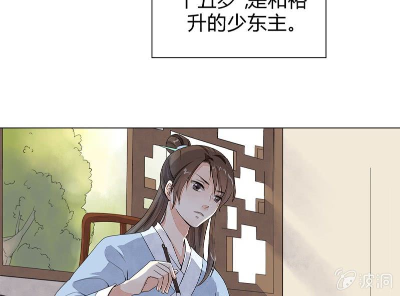 第一话76
