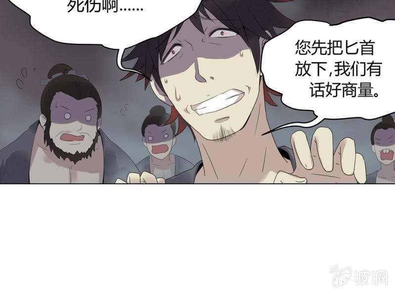 第二话62