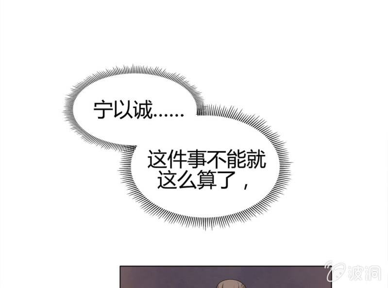 第八话61