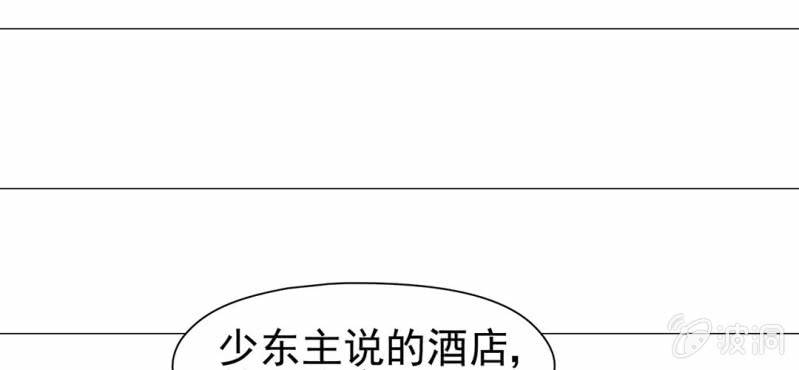 第二十一话79