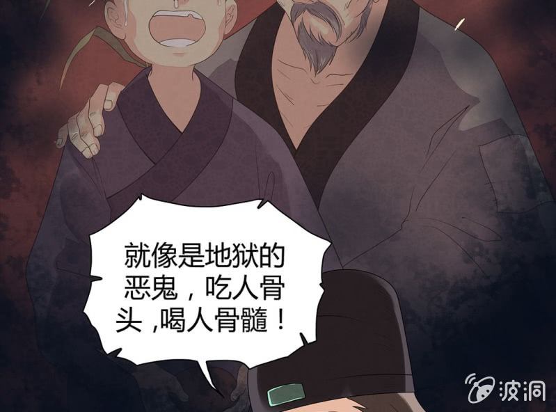 第七话33