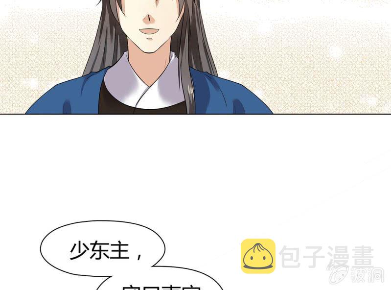 第十七话21