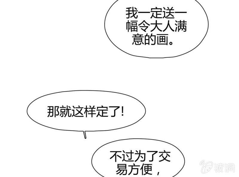 第十七话60