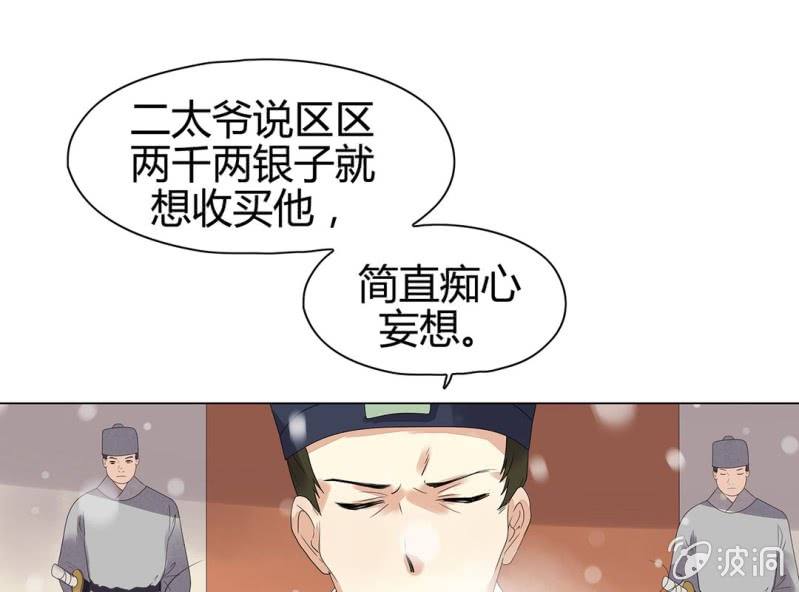 第十二话25