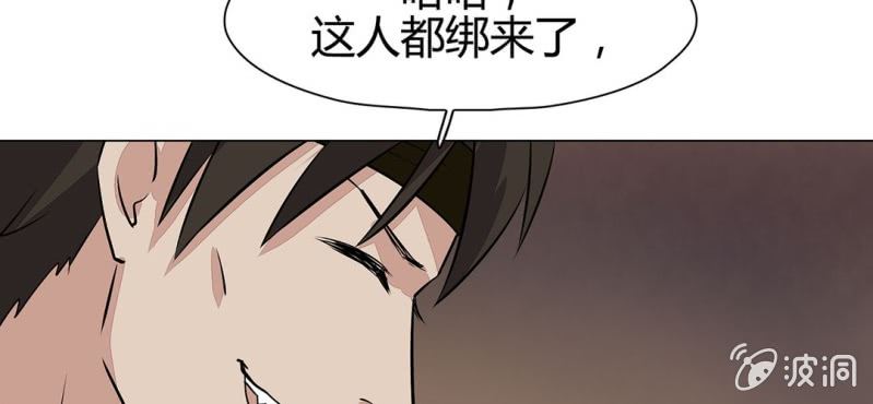 第二十话106