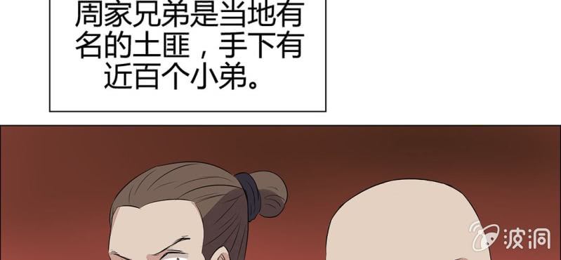第二十二话50