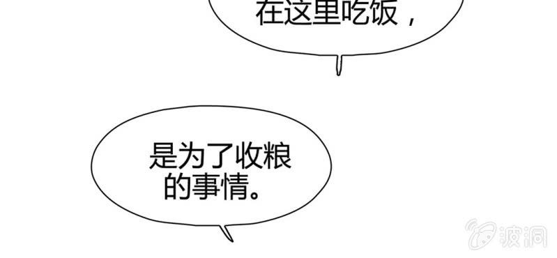 第二十话47