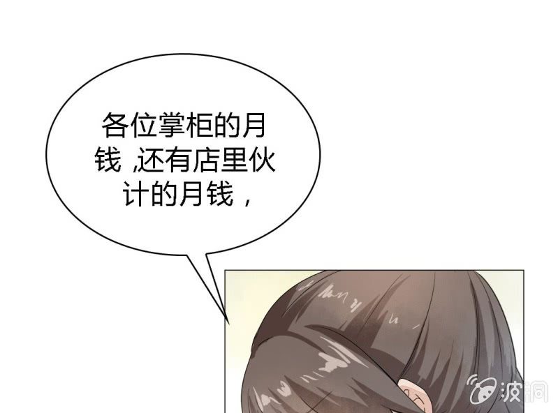第一话53
