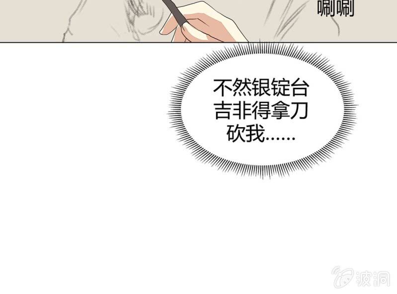 第五话43