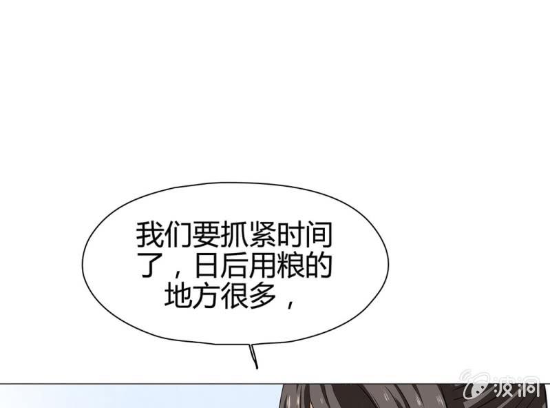 第十七话47