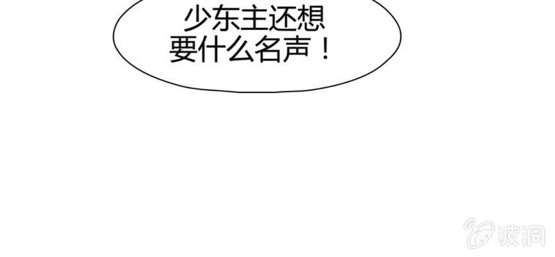第二十话108