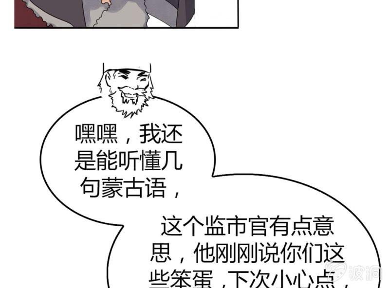 第四话76