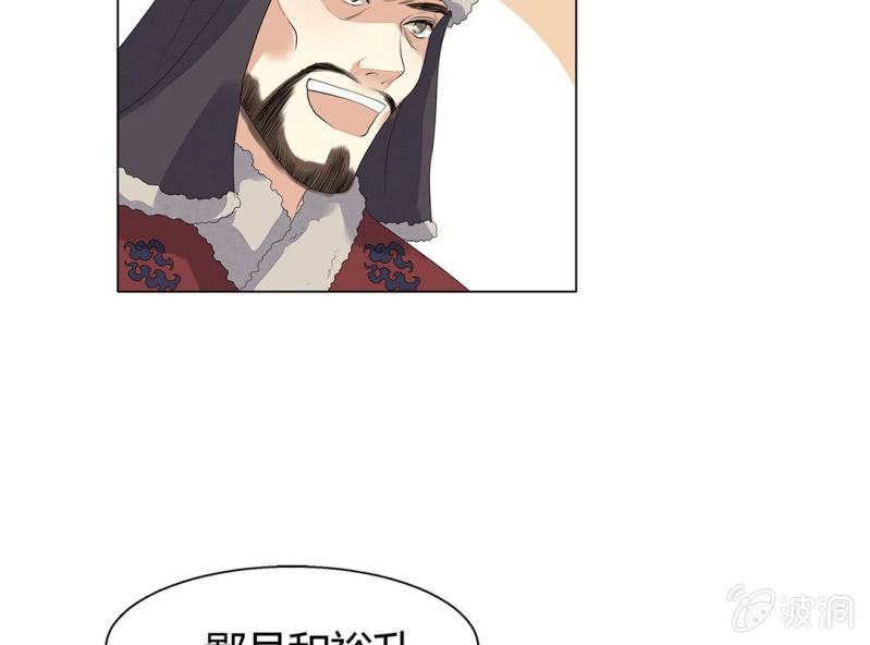 第六话26