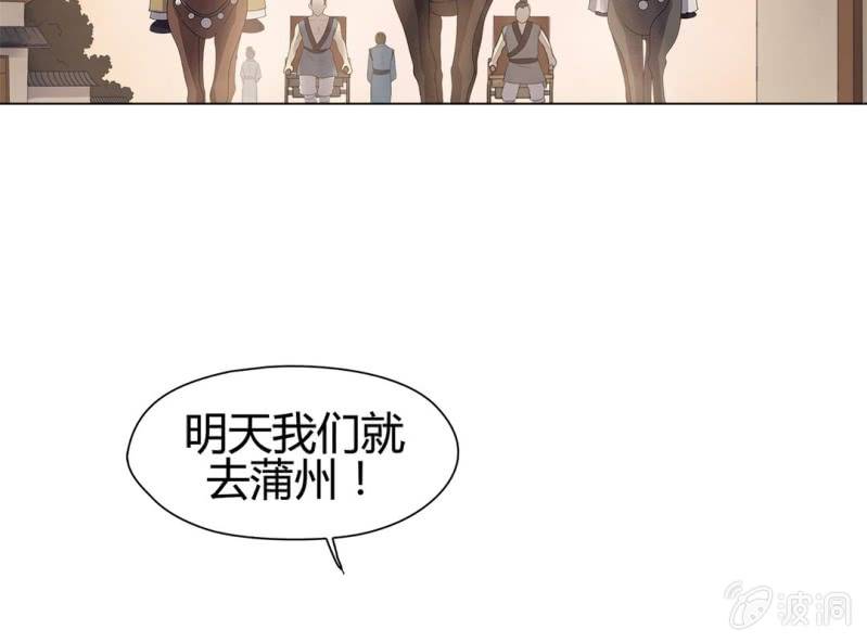 第八话66