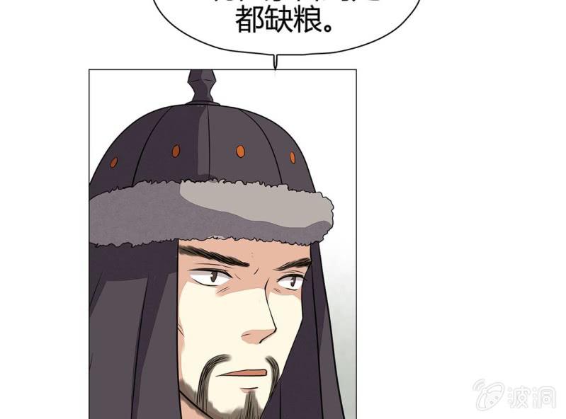 第十七话41