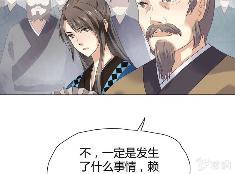 第四话68