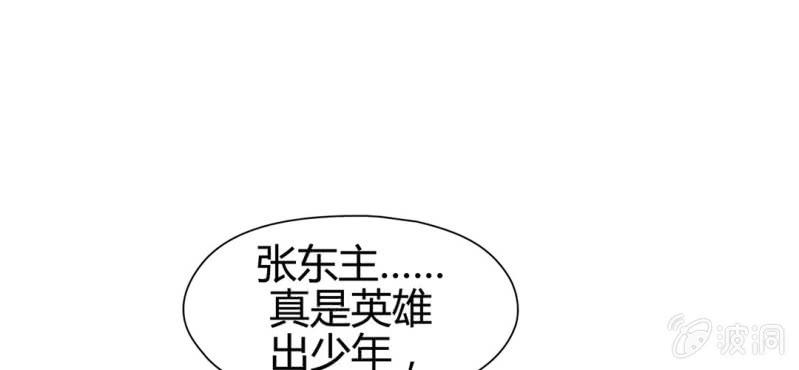 第二十一话68
