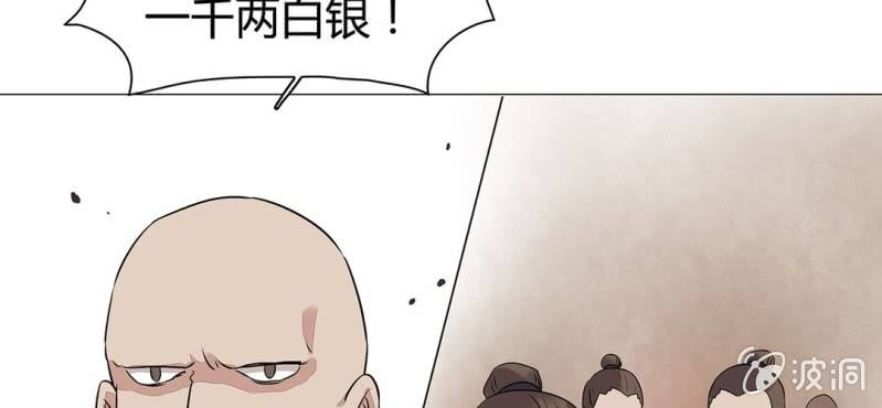 第二十三话57