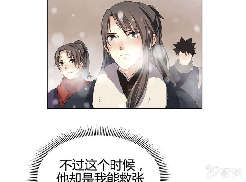 第十一话16