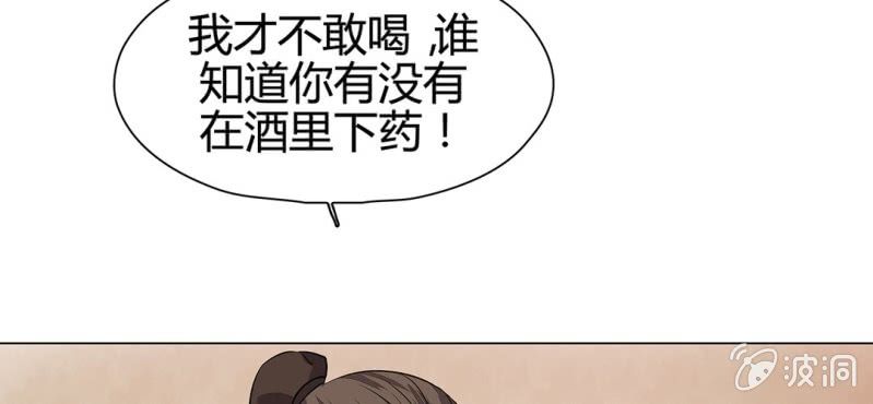 第二十一话7