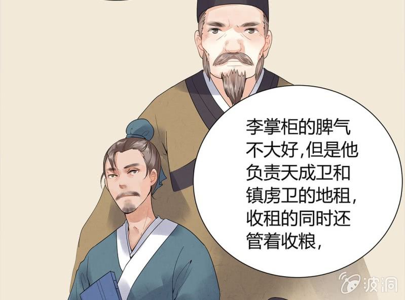 第二话15