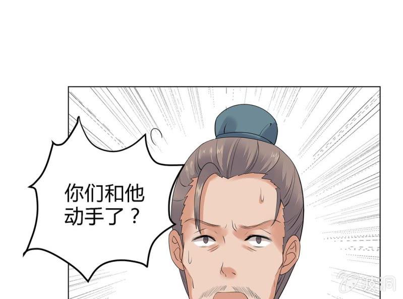 第三话15