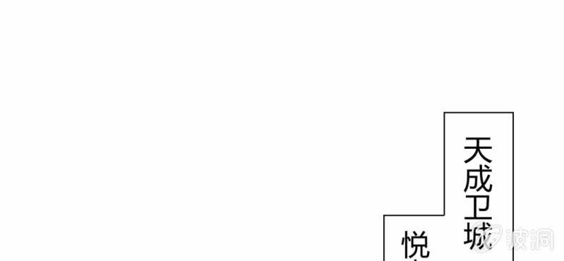 第二十话4