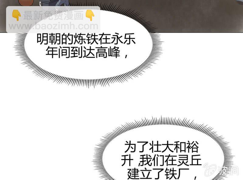 第十八话20