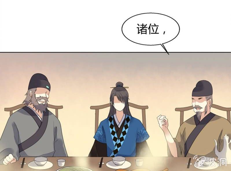 第六话57
