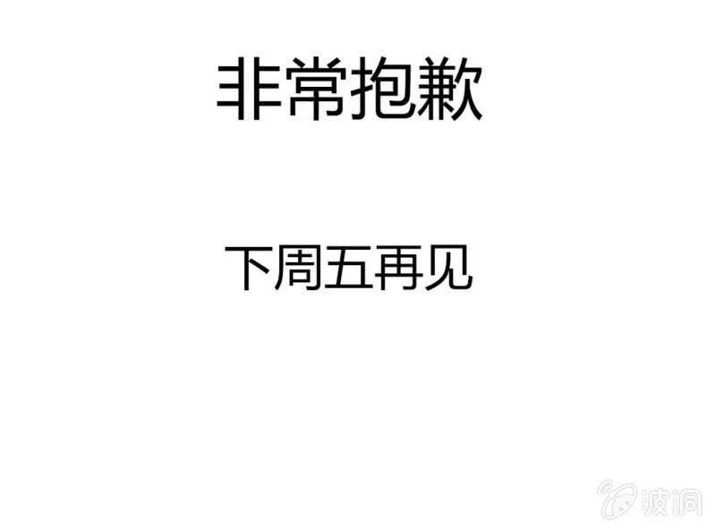 暂停一周2