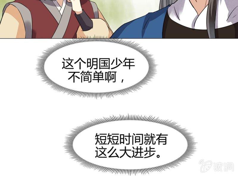 第十七话46