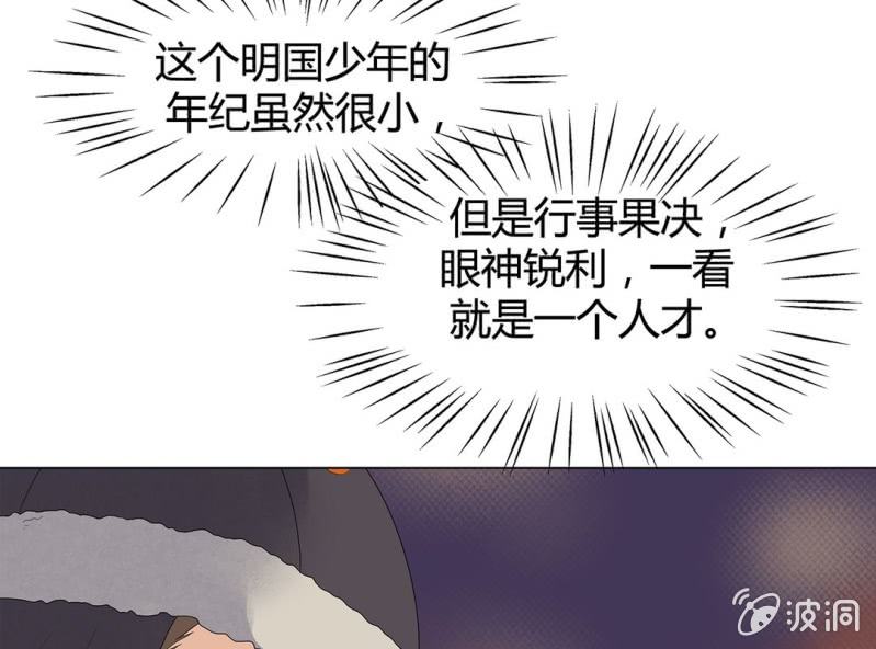 第六话38