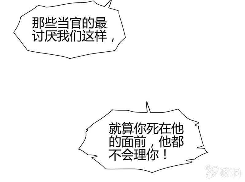 第八话58