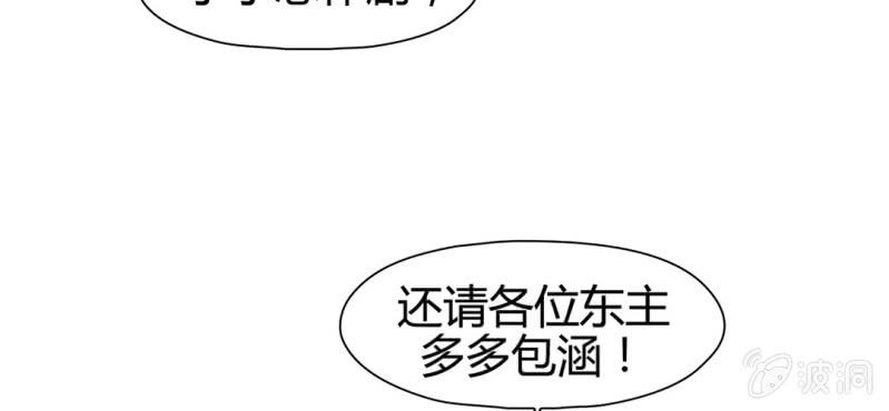 第二十一话89
